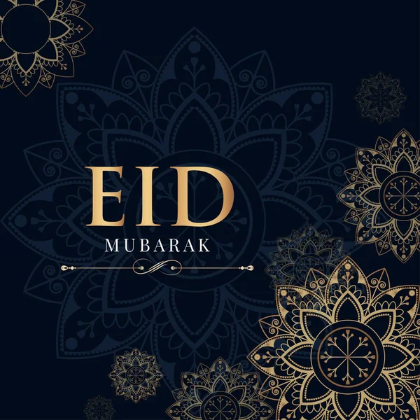 Дизайн Приветствия Праздника Мубарак Векторная Иллюстрация Eid Adha Mubarak — стоковое фото