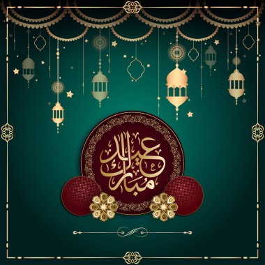 Kurban Bayramı Mübarek İslami festival selamlama tasarımı, Kurban Mübarek vektör ilüstrasyonu