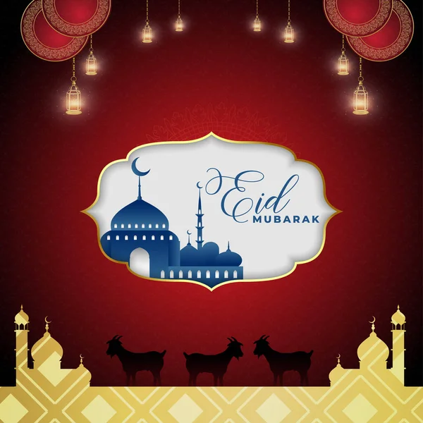 Eid Adha Mubarak Festival Islámico Diseño Saludo Eid Mubarak Vector —  Fotos de Stock
