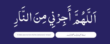 Namaz-e-Fajr ve Maghrib 'den sonra dua