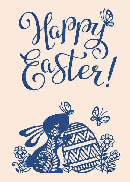 Beautiful Banner Calligraphy Text Happy Easter Silhouette Cute Bunny Egg — 图库矢量图片