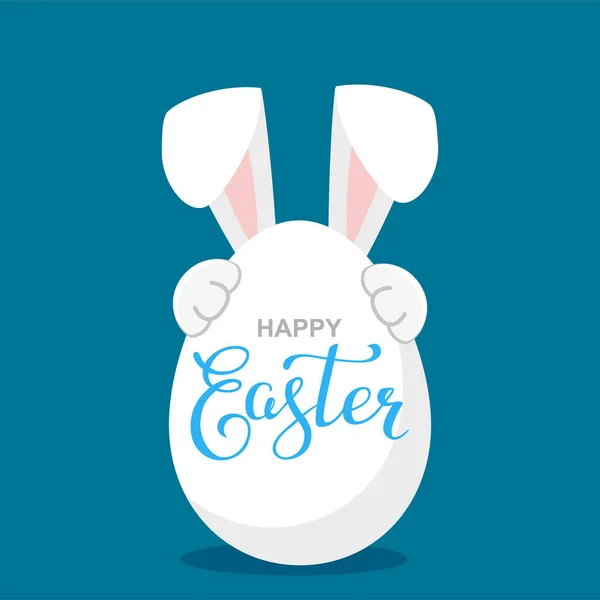 Bunny Hold Big Egg Calligraphy Text Happy Easter Vector Illustration — 图库矢量图片