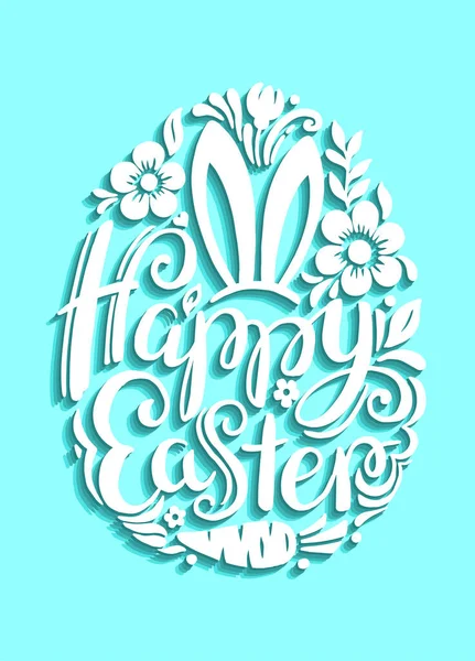 Hand Draw Lettering Happy Easter Shape Egg Vector Illustration Hare — Stockvektor