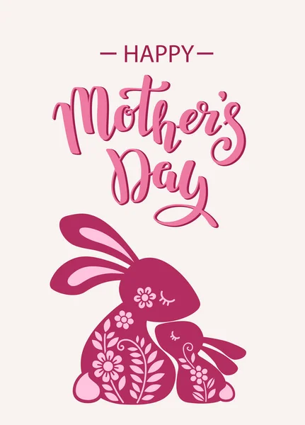 Vector Illustration Bunnies Family Happy Mothers Day Lettering Horizontal Banner — Stock Vector