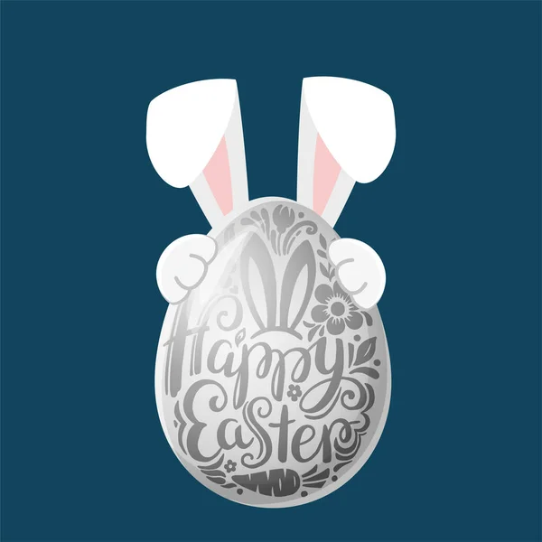 Rabbit Holds Big Easter Egg Happy Easter Lettering Vector Illustration — стоковый вектор
