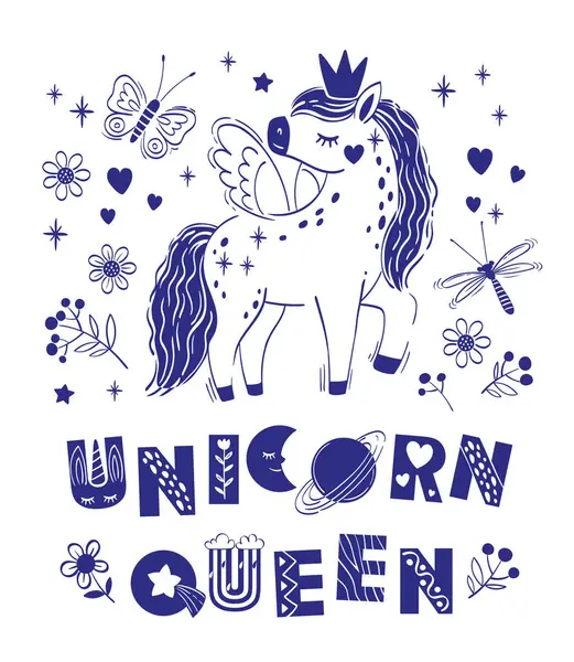 Cute Magical Unicorn Short Phrase Unicorn Queen Vector Hand Drawing — Stock Vector
