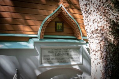 Kutsal Bakire Meryem 'in Yatakhanesi Stavropigian Manastırı. Kureme, Estonya
