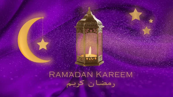 Ramadan Kareem Välsignelse Gratulationskort Lampa Med Ett Ljus Med Måne — Stockfoto