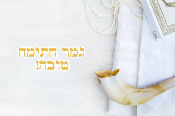 翻译题目 愿你在生命之书上签字盖章 希伯来文 一只小猎犬被放在一本白色背景的带滑石粉的书上 贺卡和Yom Kippur Rosh Hashanah — 图库照片