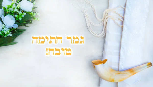 翻译题目 愿你在生命之书上签字盖章 希伯来文 一只小猎犬被放在一本白色背景的带滑石粉的书上 贺卡和Yom Kippur Rosh Hashanah — 图库照片