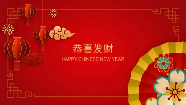 Ano Novo Chinês Cartão Saudação — Fotografia de Stock
