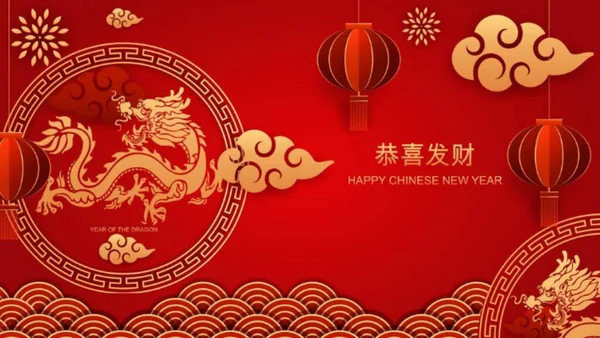 Ano Novo Chinês Cartão Saudação — Fotografia de Stock