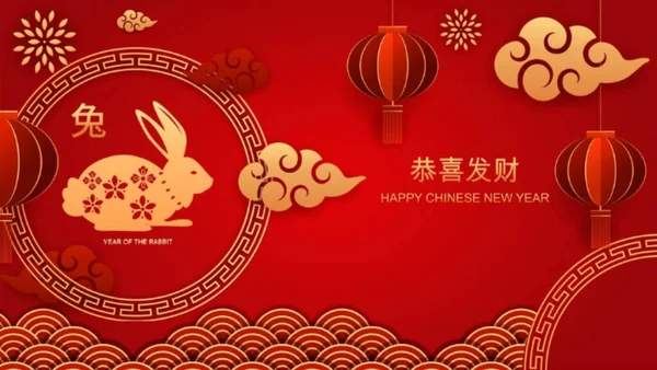 Çin Yeni Yıl Tebrik Kartı — Stok fotoğraf