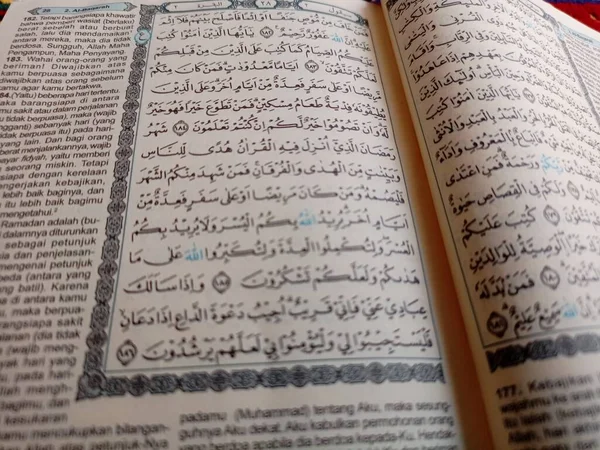 Ramadhan Adalah Bulan Suci Mana Qur Dibacakan Quran Suci — Stok Foto