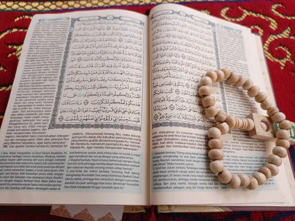Ramadhan Adalah Bulan Suci Mana Qur Dibacakan Quran Suci — Stok Foto