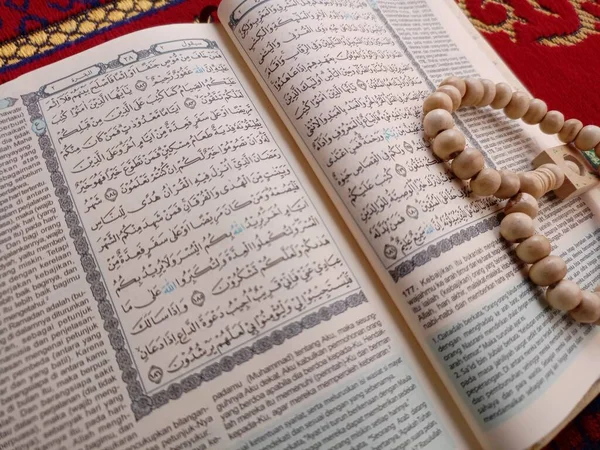 stock image Ramadan is a holy month in which the Noble Quran is read,The holy Quran.