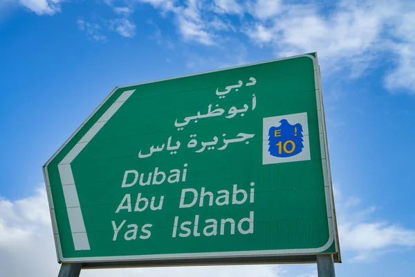 Road sign in United Emirates against blue sky