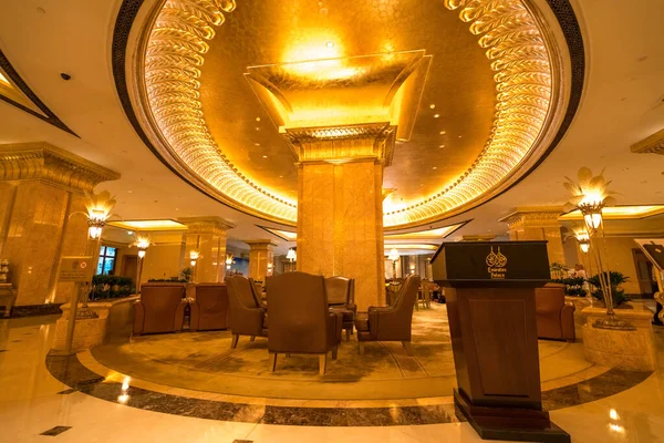 2017年3月22日 阿联酋阿布扎比 阿联酋宫酒店 阿联酋宫是由著名建筑师约翰 艾略特 Riba设计的豪华 最昂贵的7星级酒店 — 图库照片