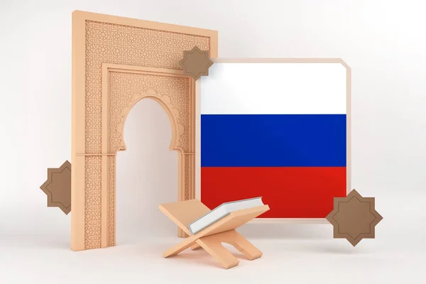 Ramadã Rússia Fundo Islâmico — Fotografia de Stock