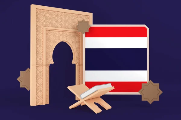 Ramadán Thajsko Vlajka Islámské Pozadí — Stock fotografie