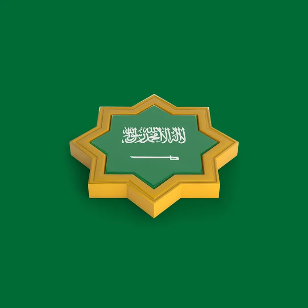 Arabia Saudita Bandiera Islamic Frame — Foto Stock