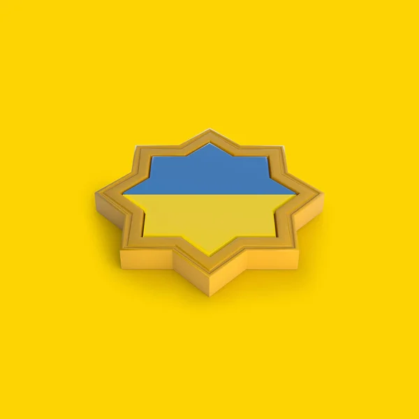 Ukraina Flagga Islamisk Ram — Stockfoto