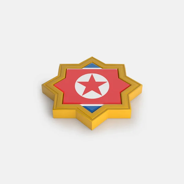 Ісламська Рама Північної Кореї — стокове фото
