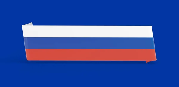 Flaga Rosji Gumowy Sztandar — Zdjęcie stockowe