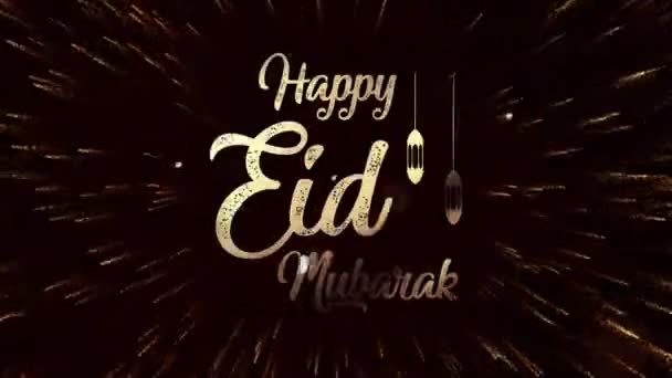 Eid Mubarak Eid Fitr Felices Fiestas Eid Mubarak Con Fuegos — Vídeos de Stock