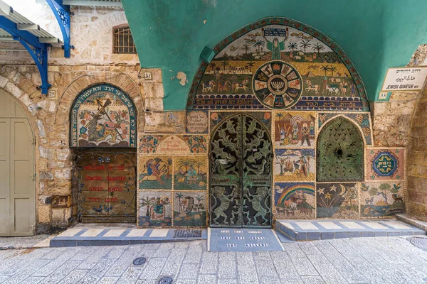 Mozaïekwinkel Joodse Wijk Van Oude Stad Jeruzalem — Stockfoto