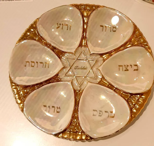 伝統的なユダヤ人のプレートに金メッキ 高品質の写真 — ストック写真
