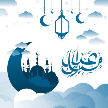 Zarif bayram mübarek dekoratif festival kartı pankartı şablonu