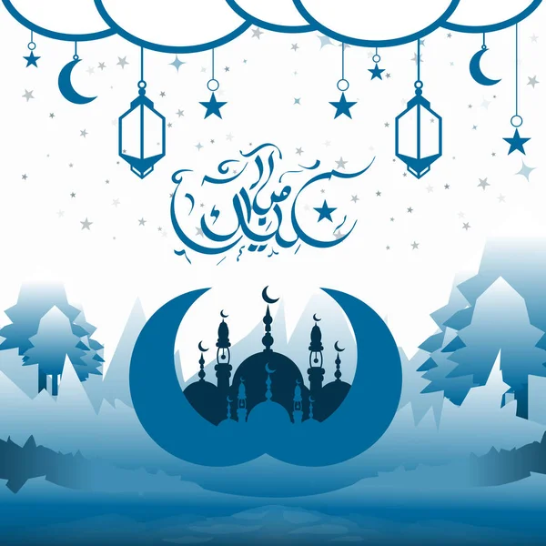 Blue Eid Mubarak Greeting Vector Eps Post Background Template — Stock Vector