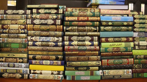 Libri Preghiera Musulmani All Interno Della Cupola Della Roccia Gerusalemme — Foto Stock