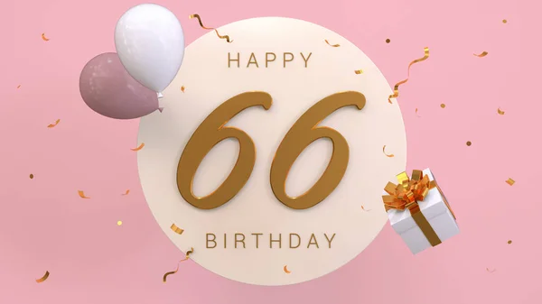 優雅な挨拶のお祝い66歳の誕生日 誕生日おめでとうポスター 輝く黄金のコンフェッティと風船で黄金の数字 3Dレンダリング図 — ストック写真