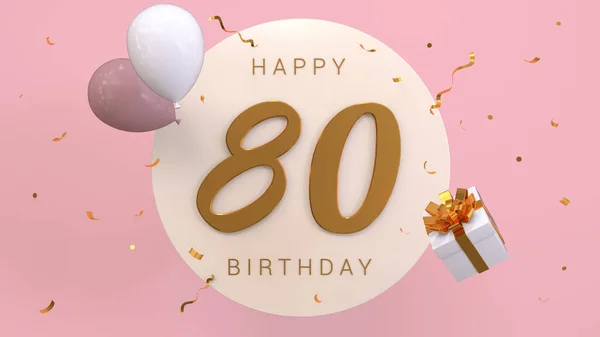 Elegant Greeting celebration 80 years birthday. Happy birthday, congratulations poster. Golden numbers with sparkling golden confetti and balloons. 3d render illustration