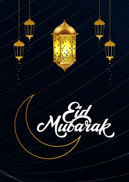 Złote Białe Eid Mubarak Festival Card Deign — Zdjęcie stockowe