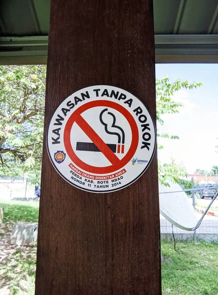 Tahta Köprüde Sigara Içilmez Bunun Sembolü Yasaklar Gölgeler Değil — Stok fotoğraf