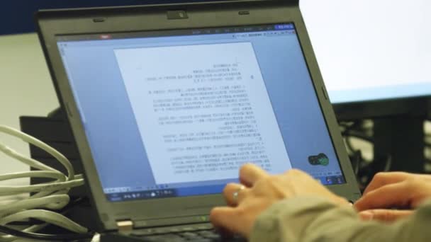 Pracownik Pracuje Tekstem Scenariusza Laptopie Miejscu Pracy Człowiek Modyfikuje Skrypt — Wideo stockowe