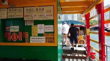 Hong Kong - 07.11.2021: Aberdeen Batı Tayfun Sığınağı 'ndaki Aberdeen Toptan Balık Pazarı' nın dışındaki durağan bir gemiden geleneksel motorlu feribota binen yolcular