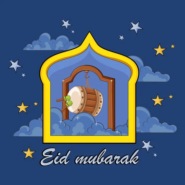 Illustration Islamique Joyeux Aïd Moubarak — Image vectorielle