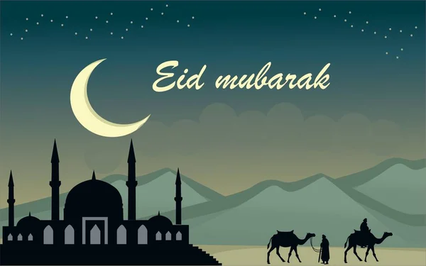 Islamitische Illustratie Van Gelukkige Eid Mubarak — Stockvector