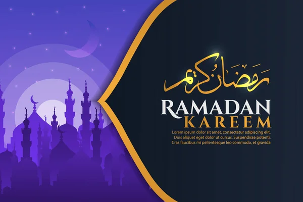 Ramazan Kareem Peyzaj Gecesi Düz Camii — Stok Vektör