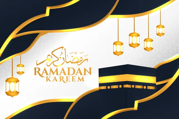 Ramadan Kareem Mecca Ornament White Blue Gradient — Stock Vector