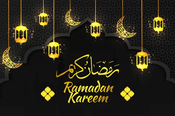 Ramazan Kareem Feneri Düz Cami Işığı Slami — Stok Vektör
