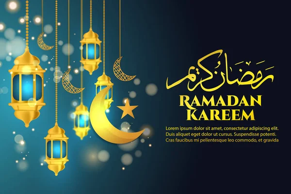 Ramazan Kareem Feneri Açık Mavi Slami Arkaplan — Stok Vektör