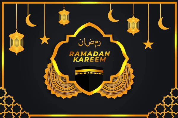 Ramazan Slami Kareem Mekke Süsleme Altın Siyah Gradyan — Stok Vektör