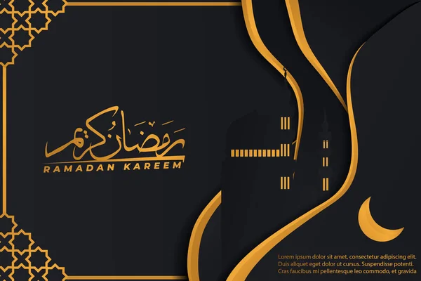 Ramazan Kareem Düz Cami Siyah Altın — Stok Vektör