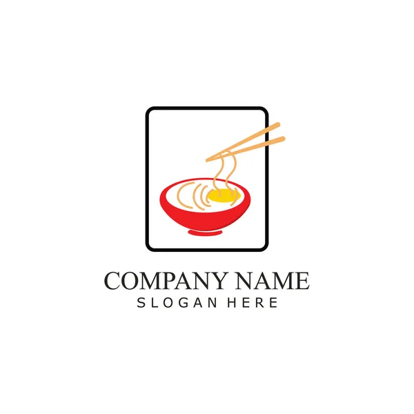 Ilustracja Wektorowa Logo Makaronu Ramen Spaghetti Makaronu — Wektor stockowy