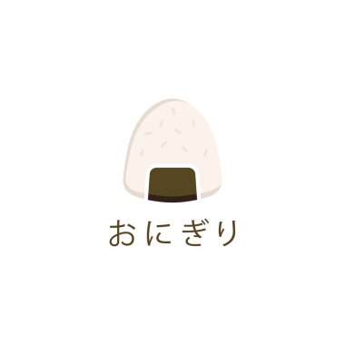 Japon Gıda Düzlüğü ve Basit Tasarım. Onigiri Logo Simgesi.
